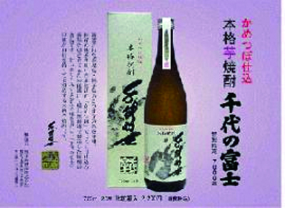 芋焼酎千代の富士　入荷！　ロック・水割り　　750円（税込787円）
6月上旬　純米大吟醸「福小町」、千代の富士　純米吟醸酒入荷予定。